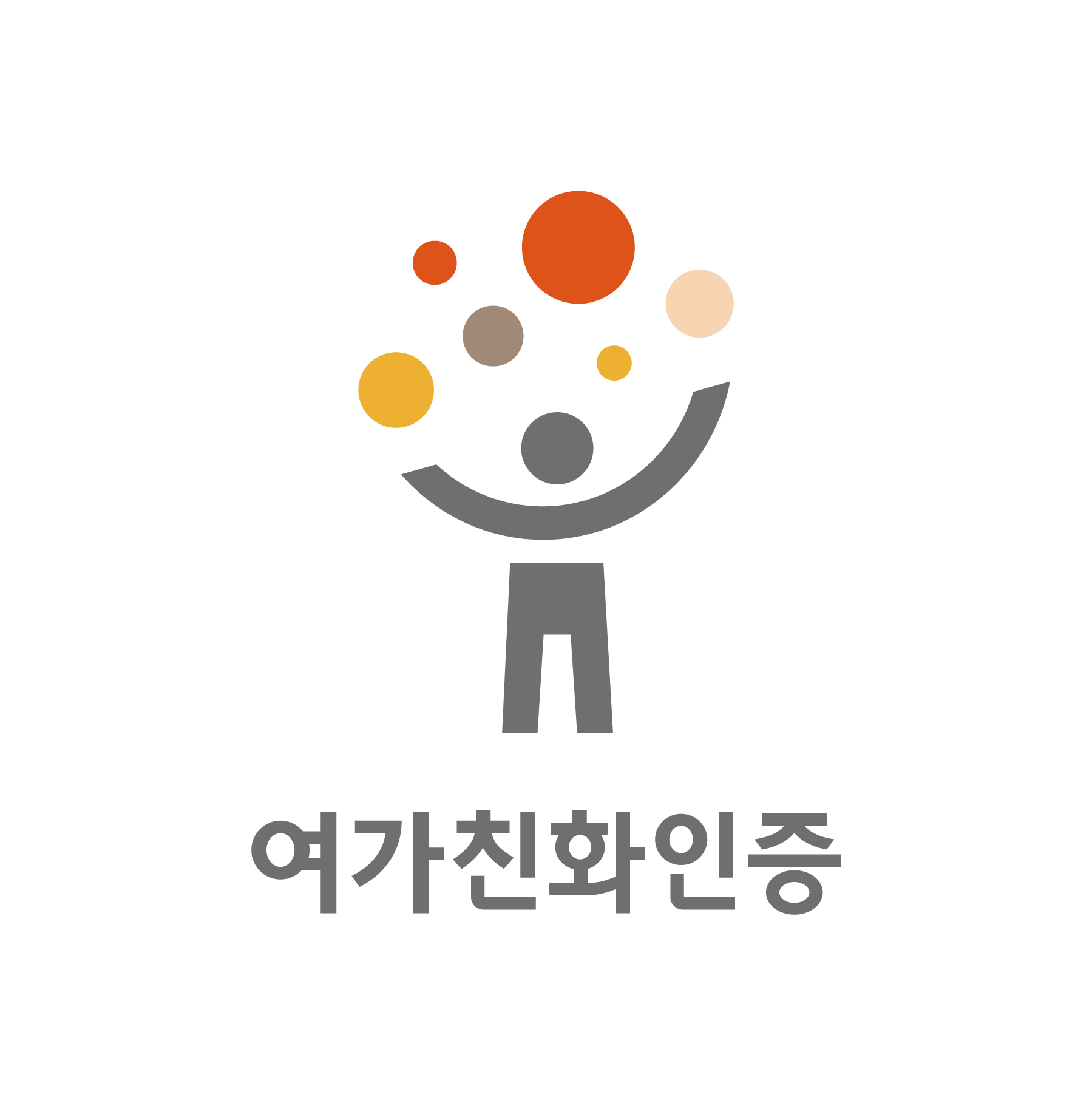 2023년 여가친화기업 인증 취득