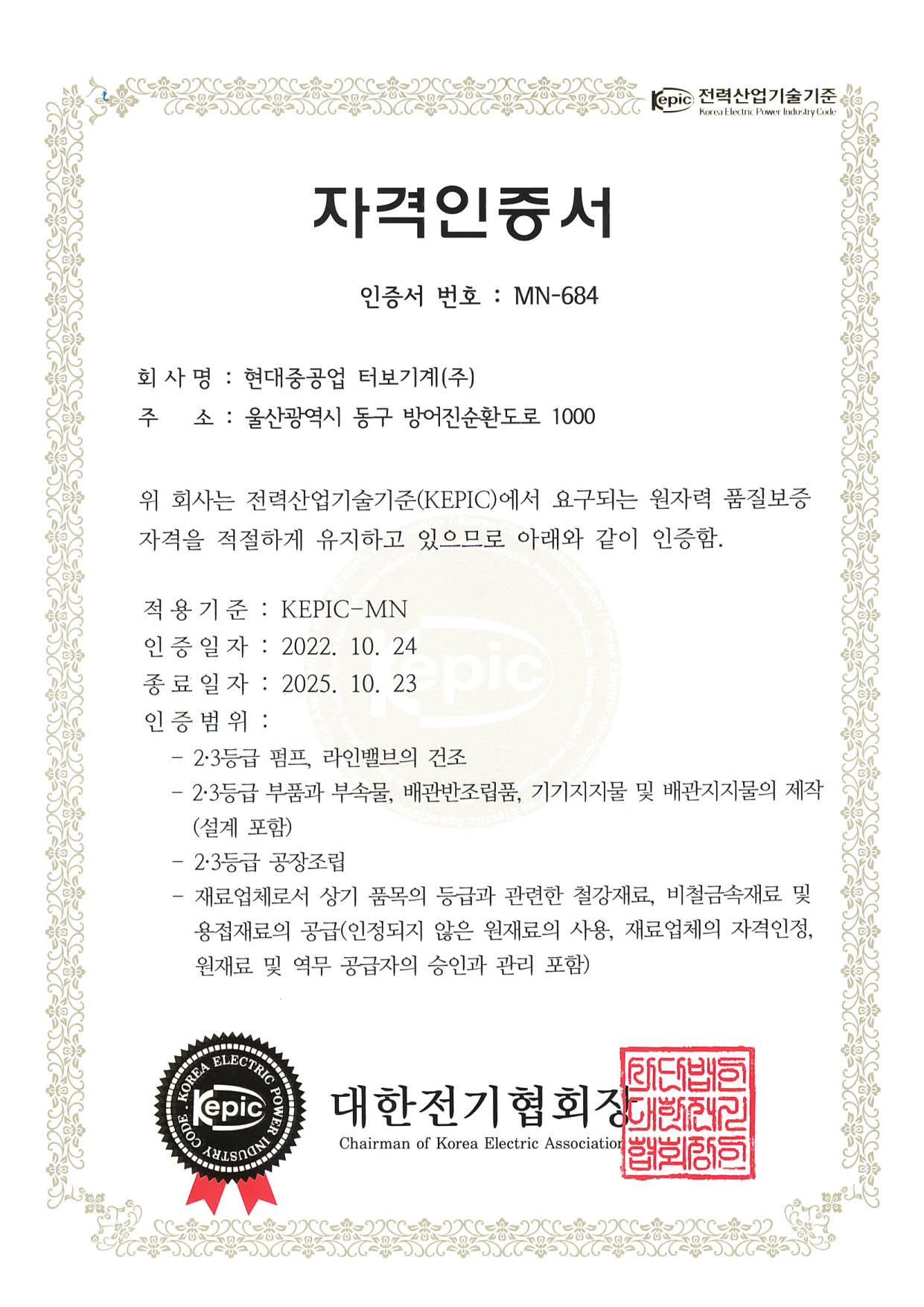 인증서 이미지